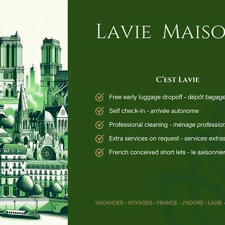 Lavie Maison Little Flat Le Marais パリ